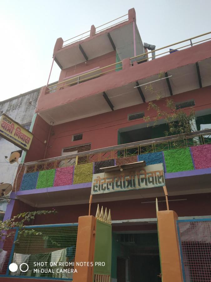 Hotel Yatri Niwas 瓦拉纳西 外观 照片
